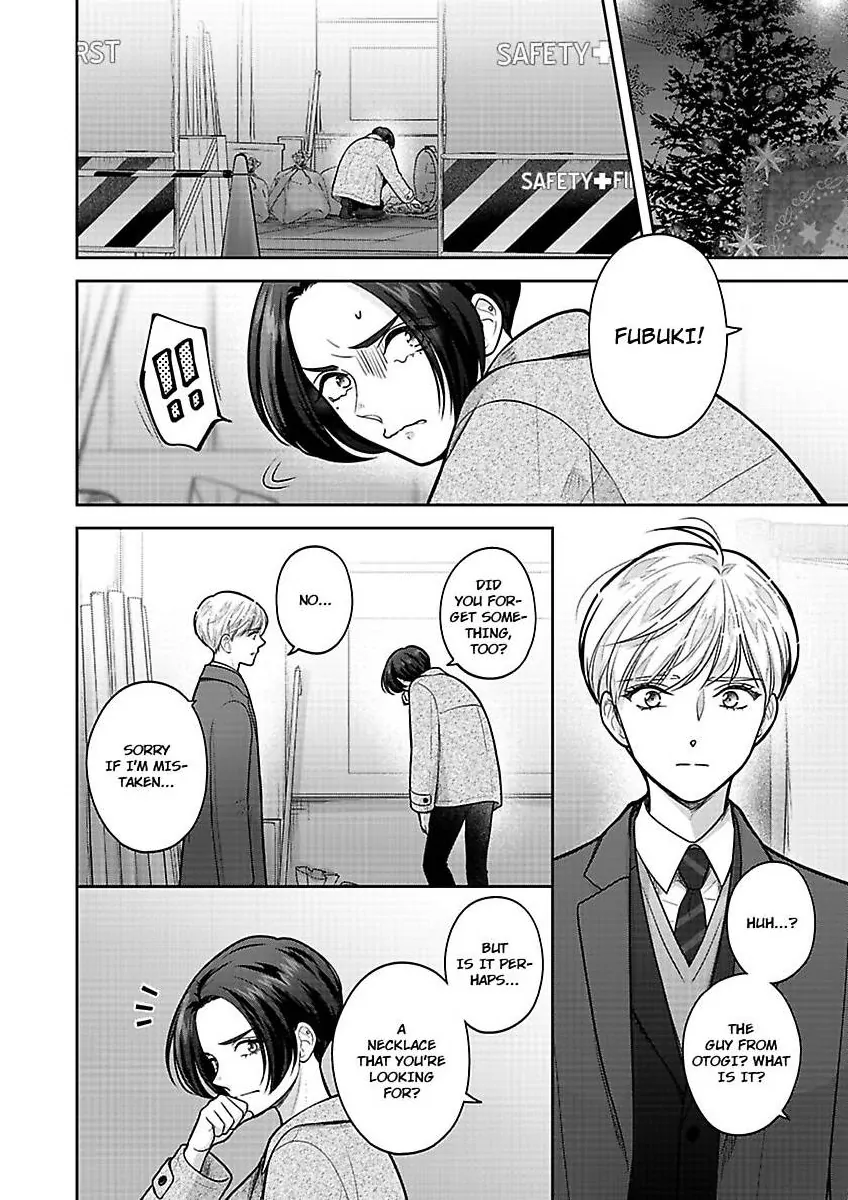Princess to Knight-san - Saikyou ni Kawaii Kouhai ga, Kareshi na Wake Chapter 18 - page 13