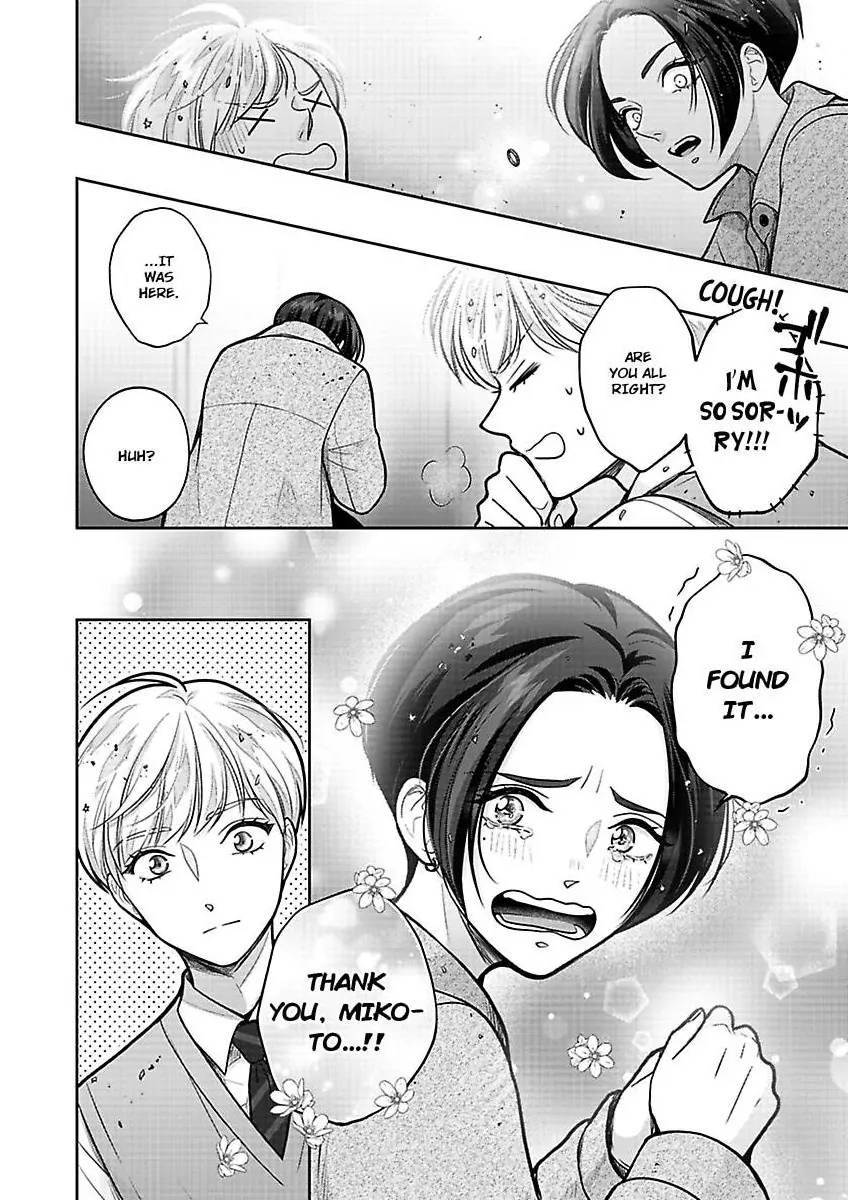 Princess to Knight-san - Saikyou ni Kawaii Kouhai ga, Kareshi na Wake Chapter 18 - page 17