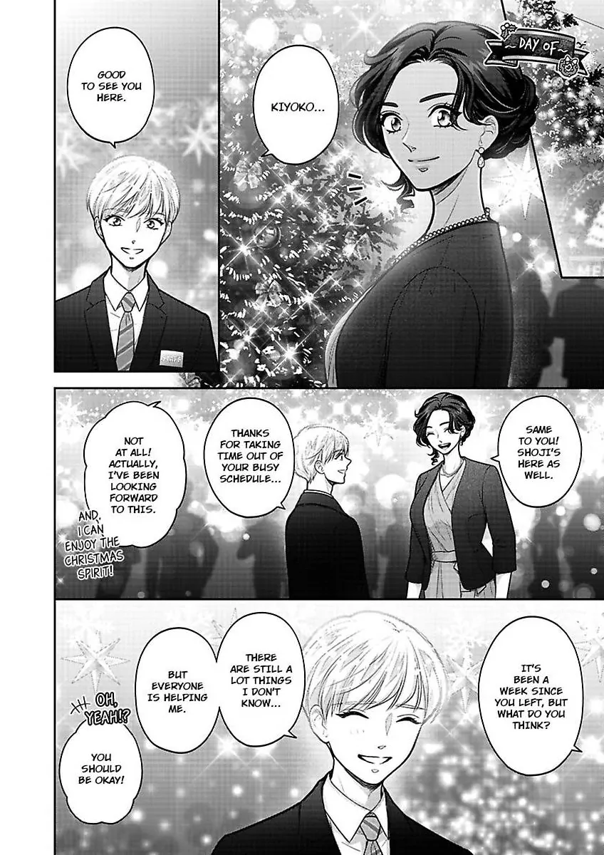 Princess to Knight-san - Saikyou ni Kawaii Kouhai ga, Kareshi na Wake Chapter 18 - page 21