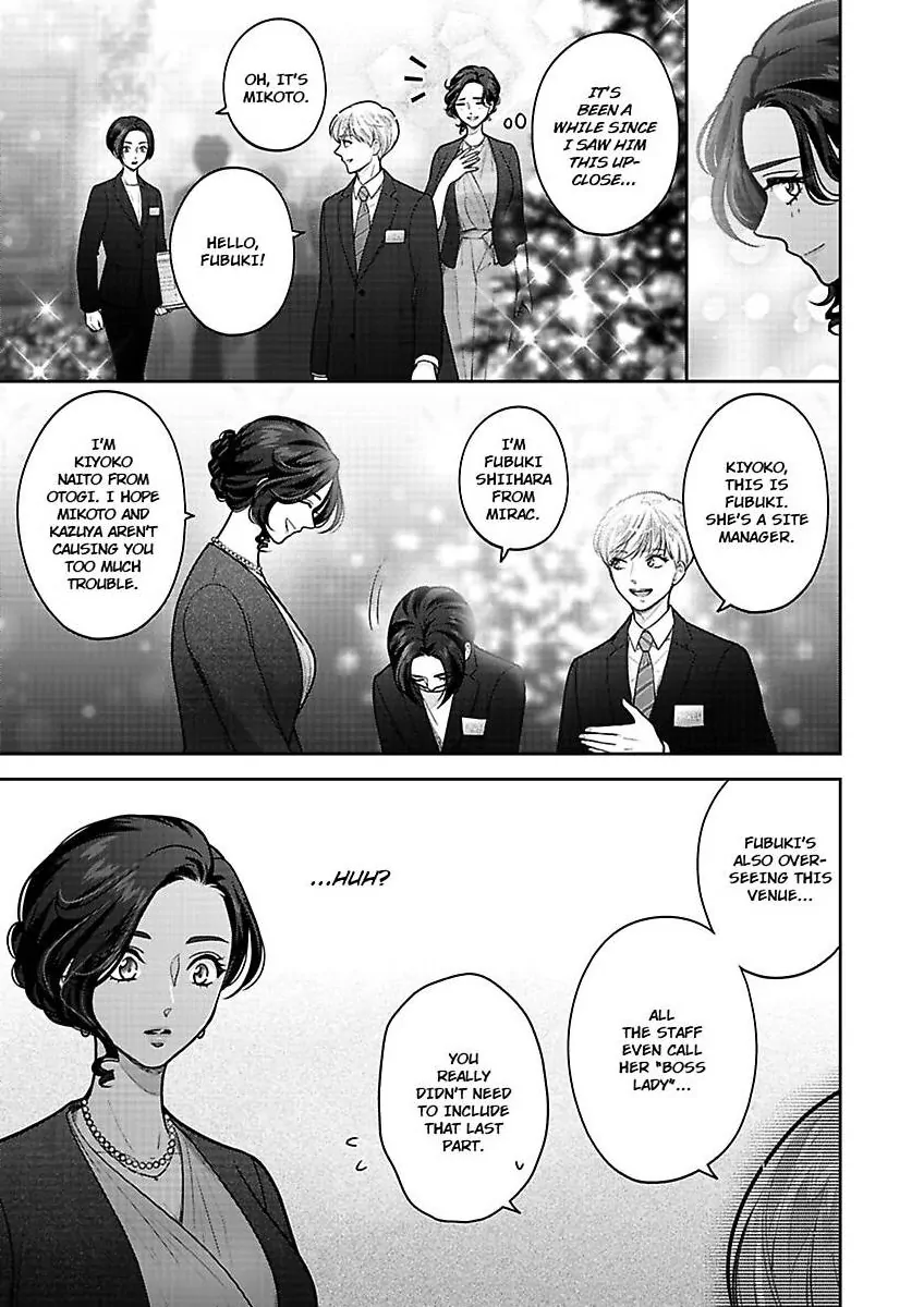 Princess to Knight-san - Saikyou ni Kawaii Kouhai ga, Kareshi na Wake Chapter 18 - page 22