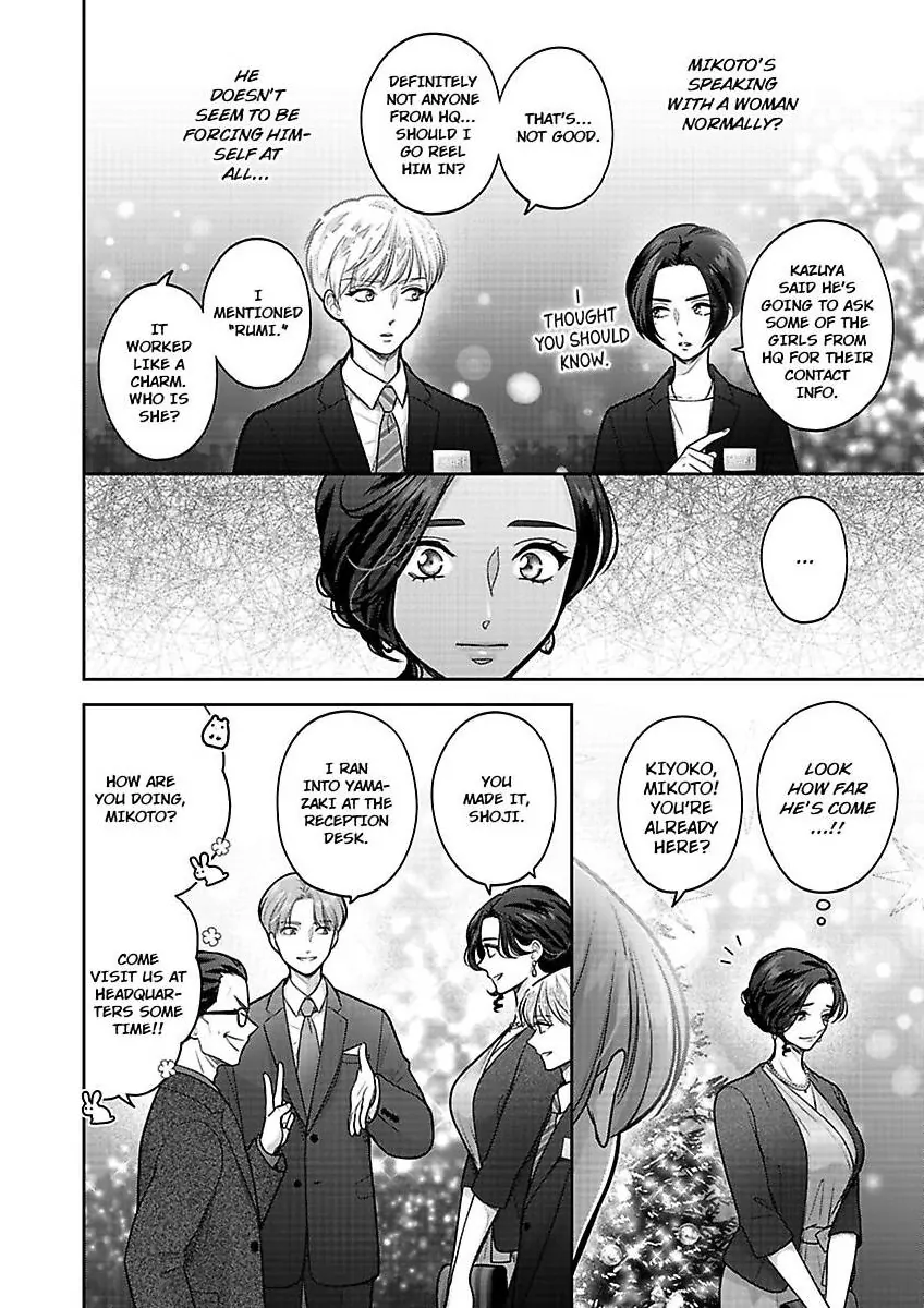 Princess to Knight-san - Saikyou ni Kawaii Kouhai ga, Kareshi na Wake Chapter 18 - page 23