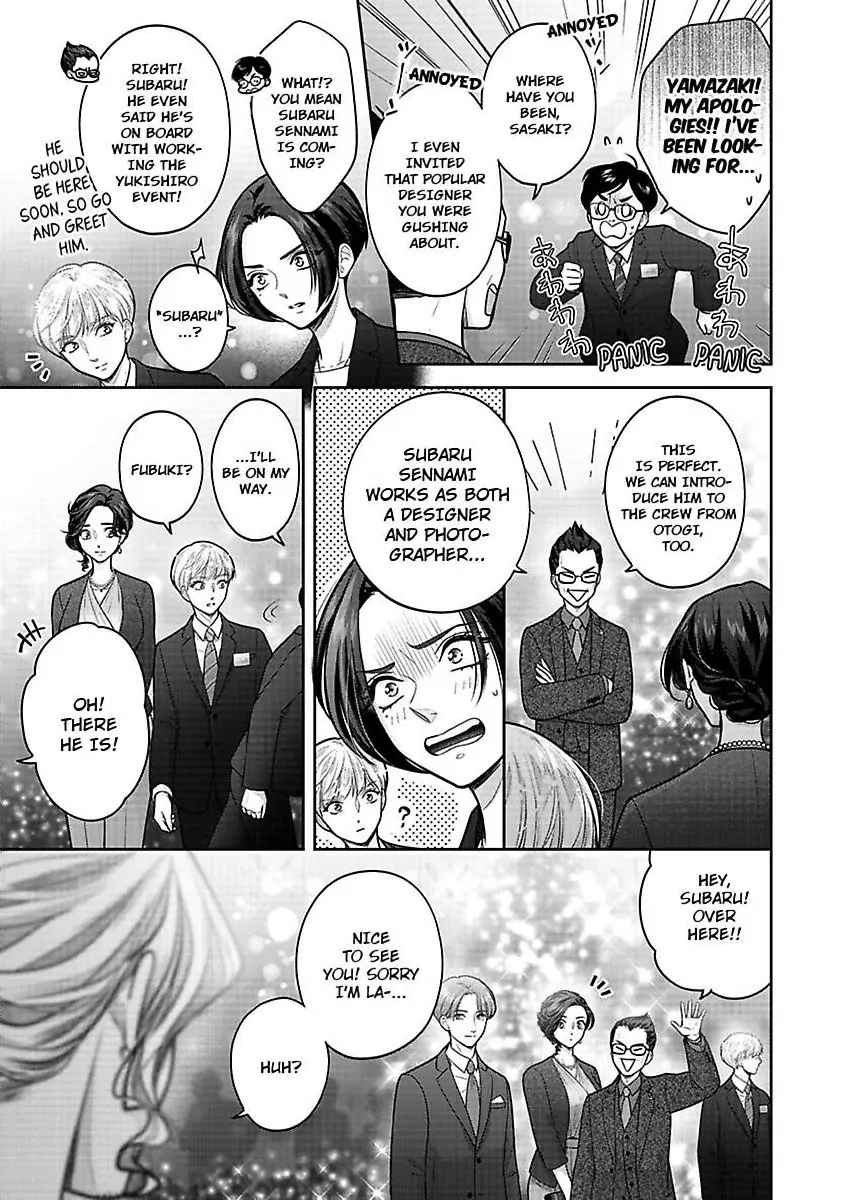 Princess to Knight-san - Saikyou ni Kawaii Kouhai ga, Kareshi na Wake Chapter 18 - page 24
