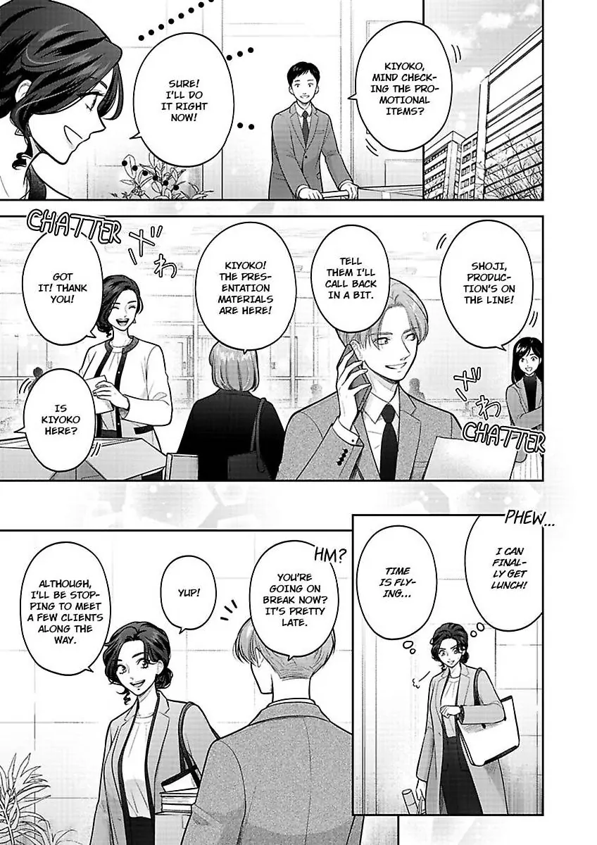 Princess to Knight-san - Saikyou ni Kawaii Kouhai ga, Kareshi na Wake Chapter 18 - page 2