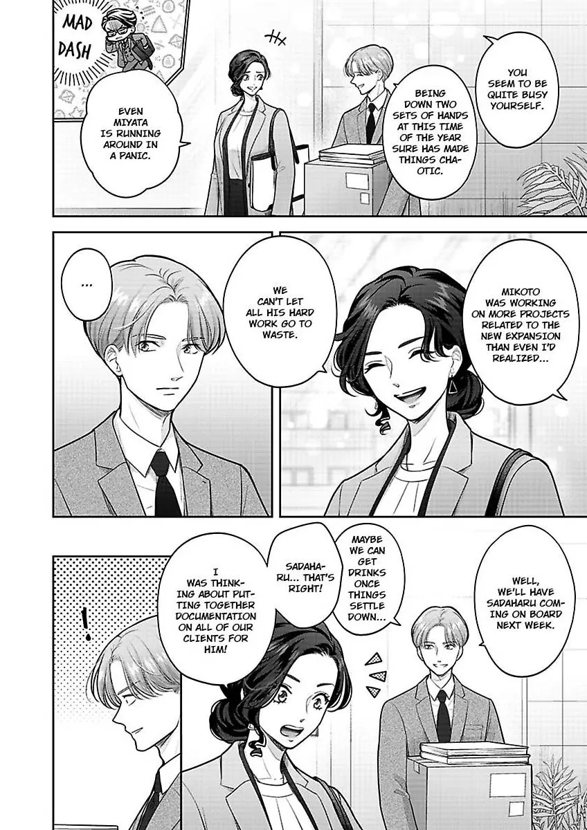 Princess to Knight-san - Saikyou ni Kawaii Kouhai ga, Kareshi na Wake Chapter 18 - page 3