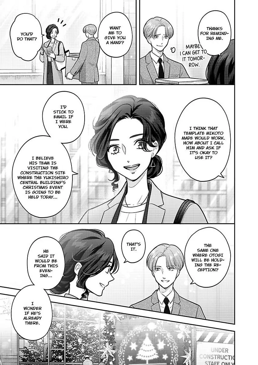 Princess to Knight-san - Saikyou ni Kawaii Kouhai ga, Kareshi na Wake Chapter 18 - page 5