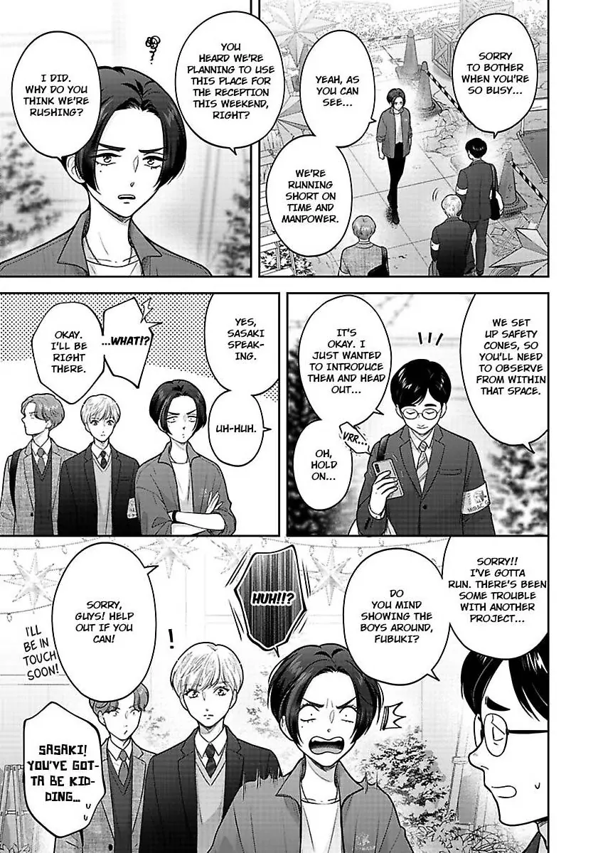 Princess to Knight-san - Saikyou ni Kawaii Kouhai ga, Kareshi na Wake Chapter 18 - page 6
