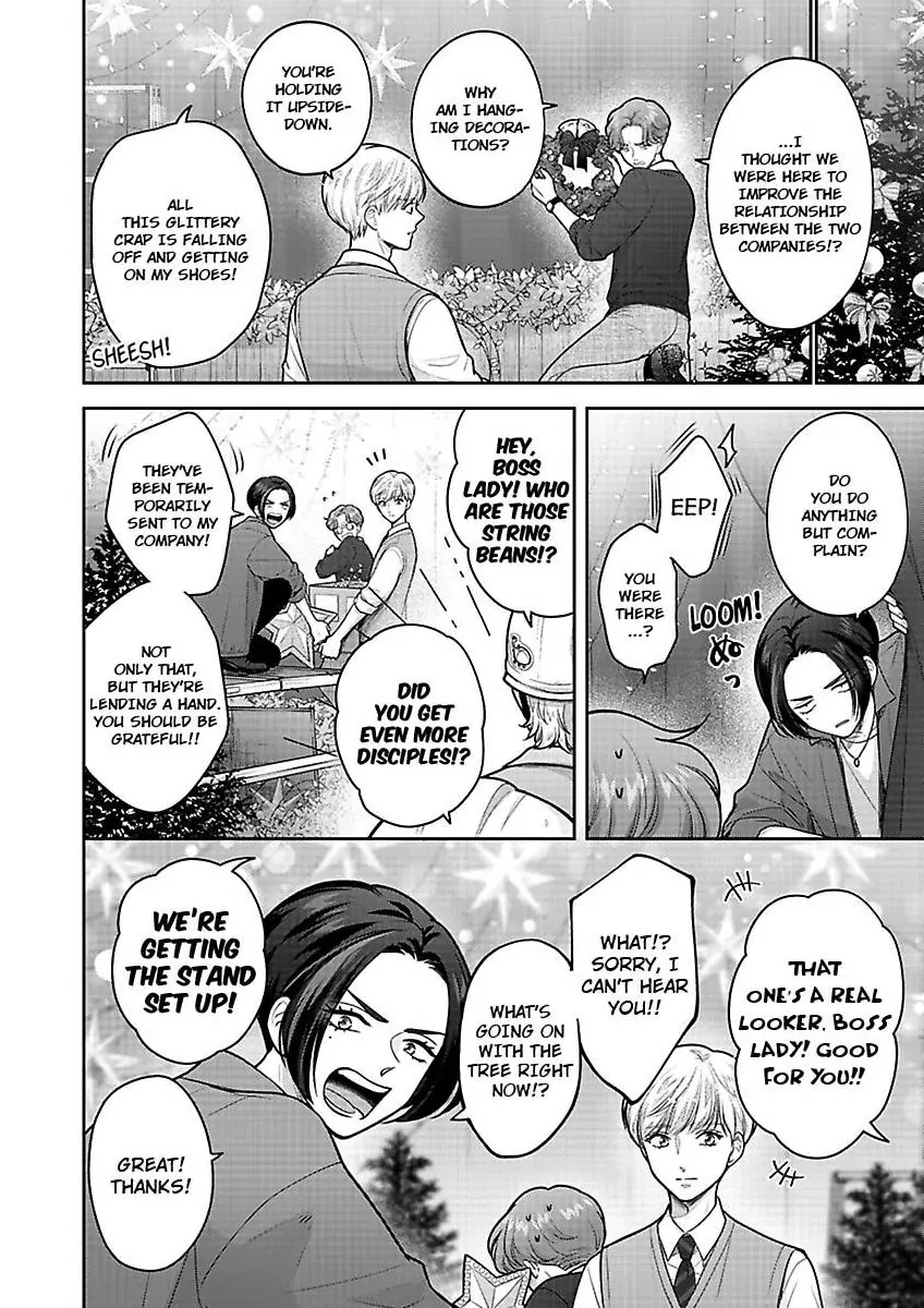 Princess to Knight-san - Saikyou ni Kawaii Kouhai ga, Kareshi na Wake Chapter 18 - page 7
