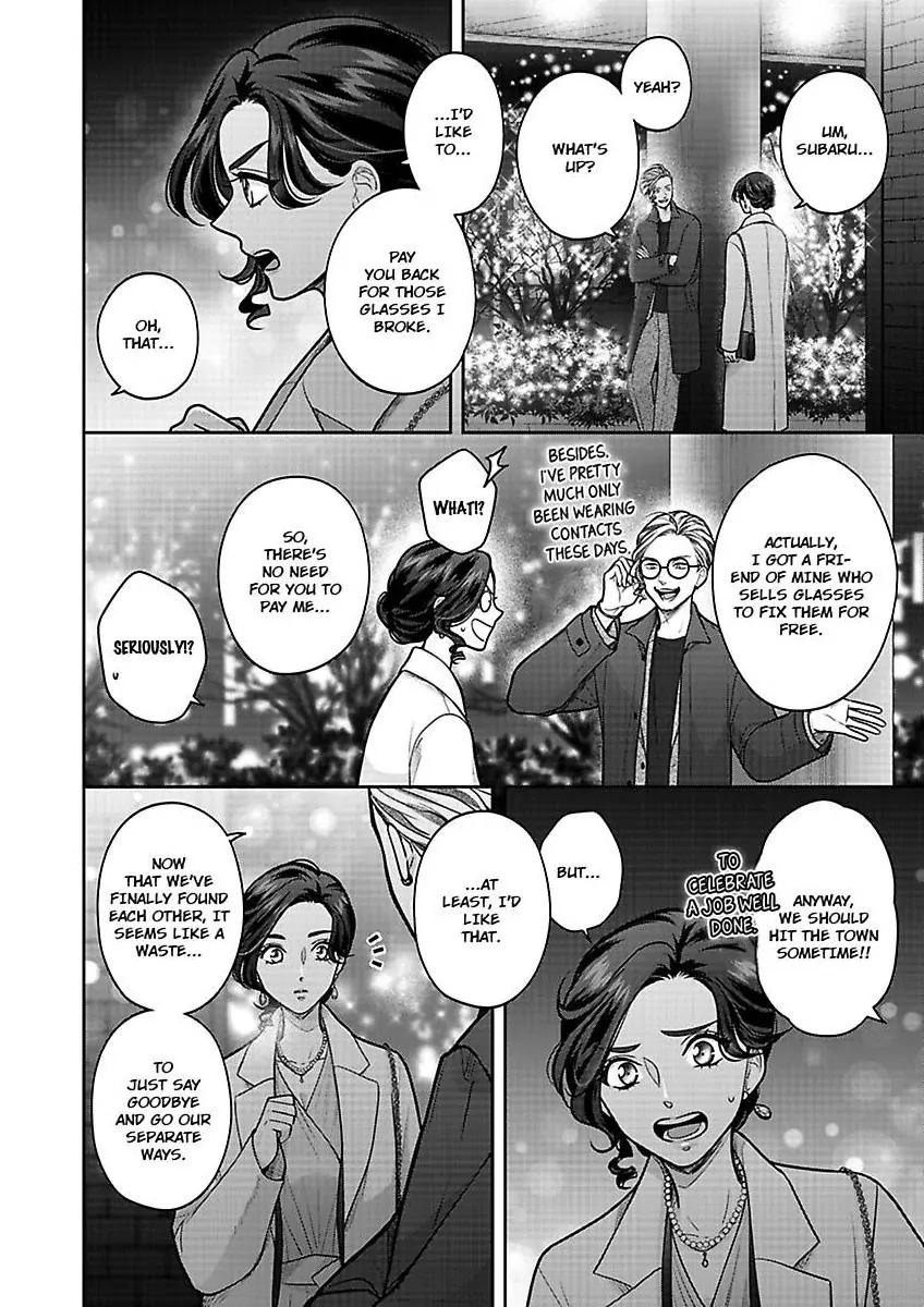 Princess to Knight-san - Saikyou ni Kawaii Kouhai ga, Kareshi na Wake Chapter 19 - page 9