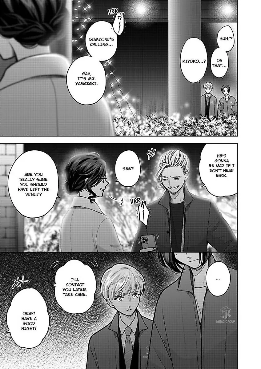Princess to Knight-san - Saikyou ni Kawaii Kouhai ga, Kareshi na Wake Chapter 19 - page 12