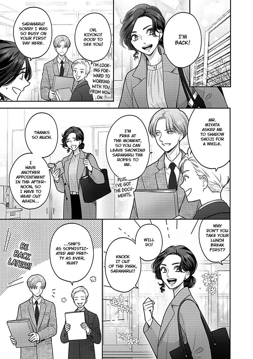 Princess to Knight-san - Saikyou ni Kawaii Kouhai ga, Kareshi na Wake Chapter 19 - page 14