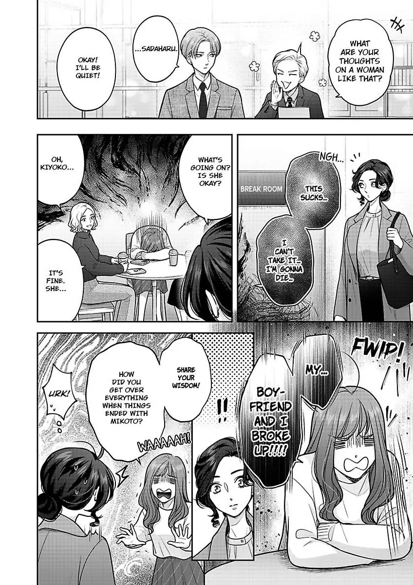 Princess to Knight-san - Saikyou ni Kawaii Kouhai ga, Kareshi na Wake Chapter 19 - page 15