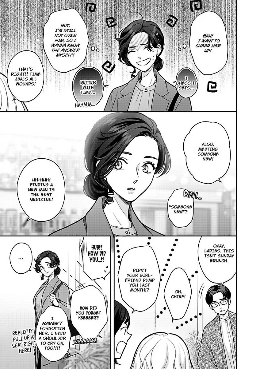 Princess to Knight-san - Saikyou ni Kawaii Kouhai ga, Kareshi na Wake Chapter 19 - page 16