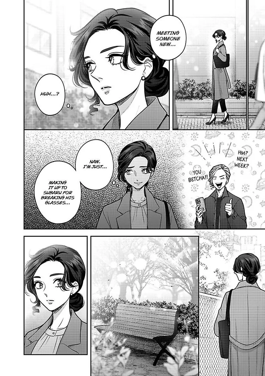 Princess to Knight-san - Saikyou ni Kawaii Kouhai ga, Kareshi na Wake Chapter 19 - page 17