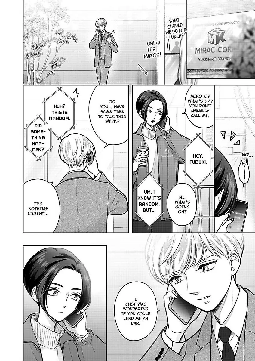 Princess to Knight-san - Saikyou ni Kawaii Kouhai ga, Kareshi na Wake Chapter 19 - page 19