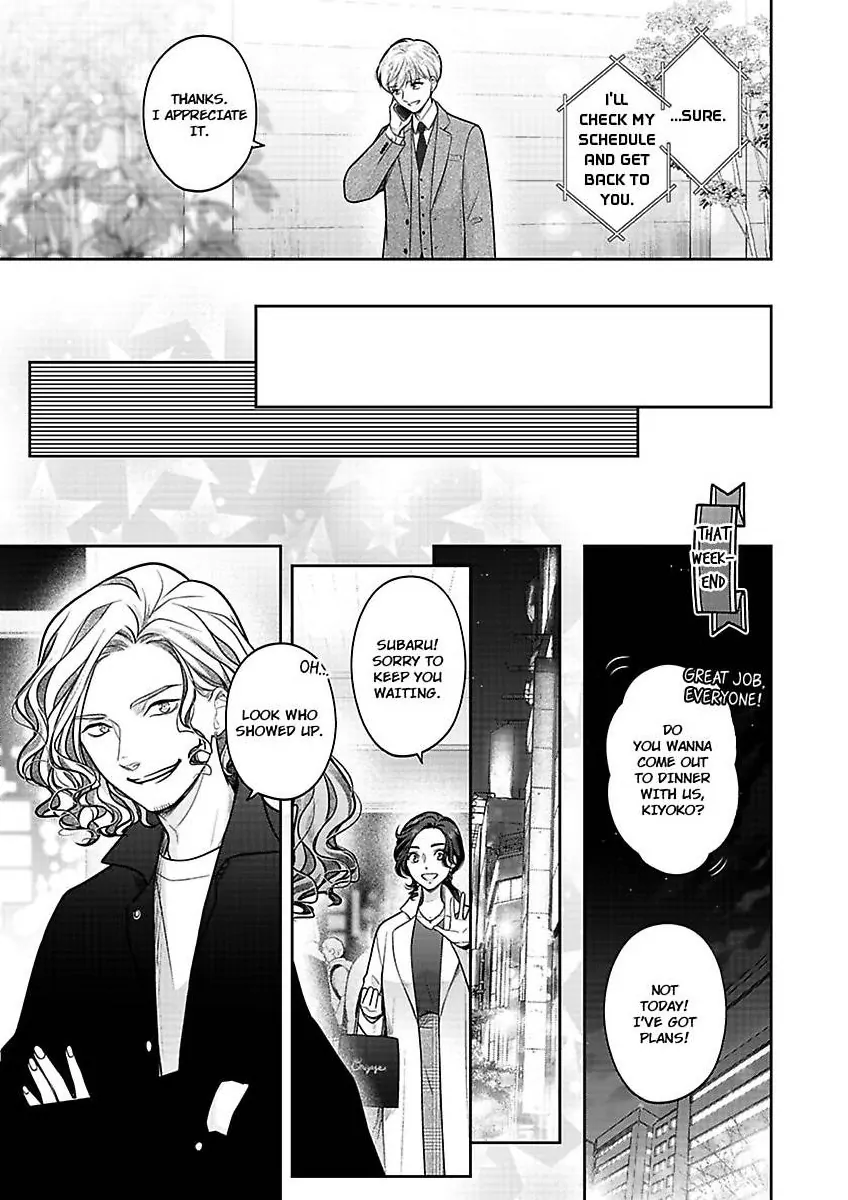 Princess to Knight-san - Saikyou ni Kawaii Kouhai ga, Kareshi na Wake Chapter 19 - page 20