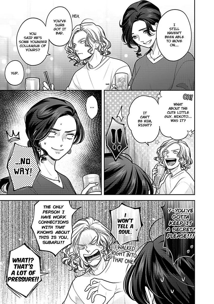 Princess to Knight-san - Saikyou ni Kawaii Kouhai ga, Kareshi na Wake Chapter 19 - page 22