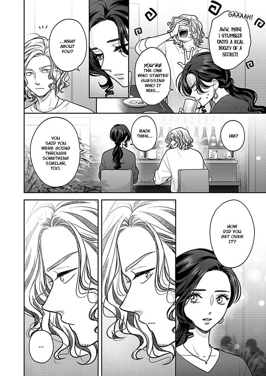 Princess to Knight-san - Saikyou ni Kawaii Kouhai ga, Kareshi na Wake Chapter 19 - page 23