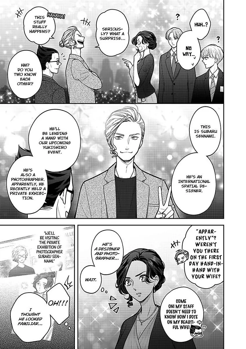 Princess to Knight-san - Saikyou ni Kawaii Kouhai ga, Kareshi na Wake Chapter 19 - page 2