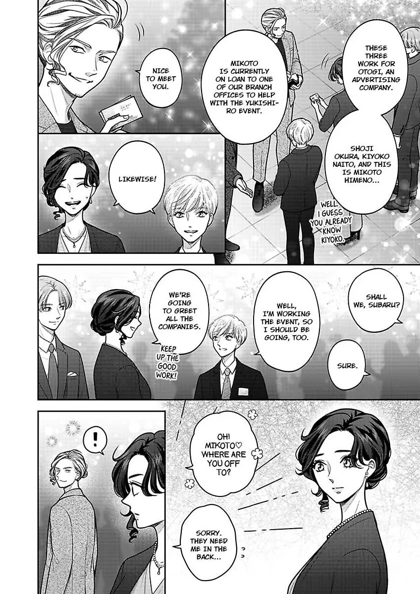 Princess to Knight-san - Saikyou ni Kawaii Kouhai ga, Kareshi na Wake Chapter 19 - page 3