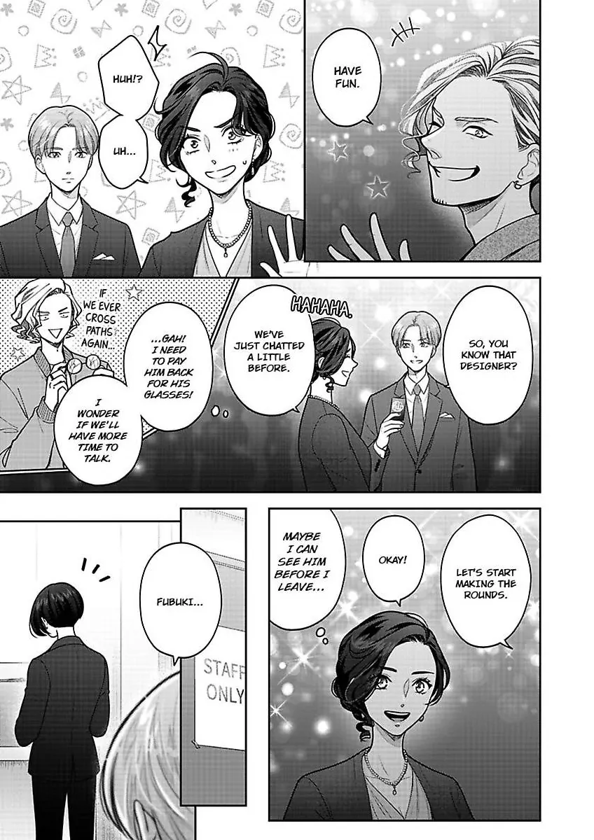 Princess to Knight-san - Saikyou ni Kawaii Kouhai ga, Kareshi na Wake Chapter 19 - page 4