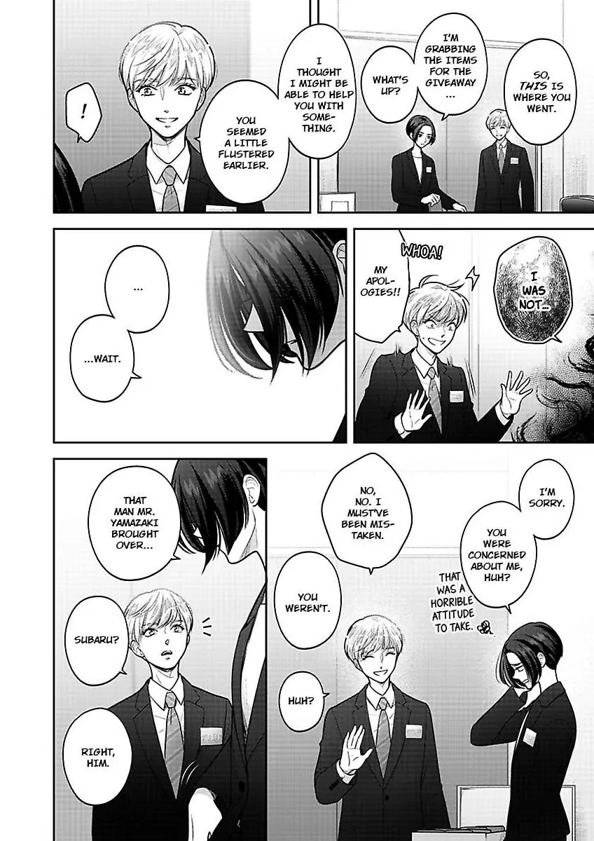 Princess to Knight-san - Saikyou ni Kawaii Kouhai ga, Kareshi na Wake Chapter 19 - page 5