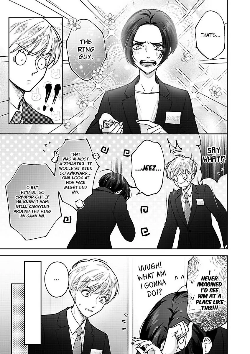 Princess to Knight-san - Saikyou ni Kawaii Kouhai ga, Kareshi na Wake Chapter 19 - page 6
