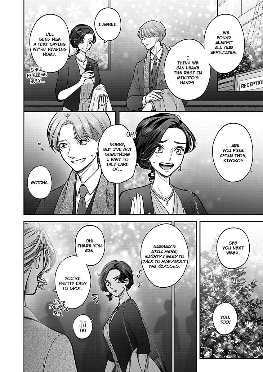 Princess to Knight-san - Saikyou ni Kawaii Kouhai ga, Kareshi na Wake Chapter 19 - page 7