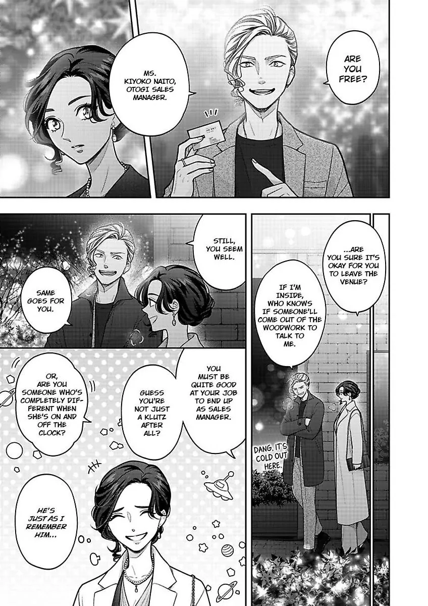 Princess to Knight-san - Saikyou ni Kawaii Kouhai ga, Kareshi na Wake Chapter 19 - page 8