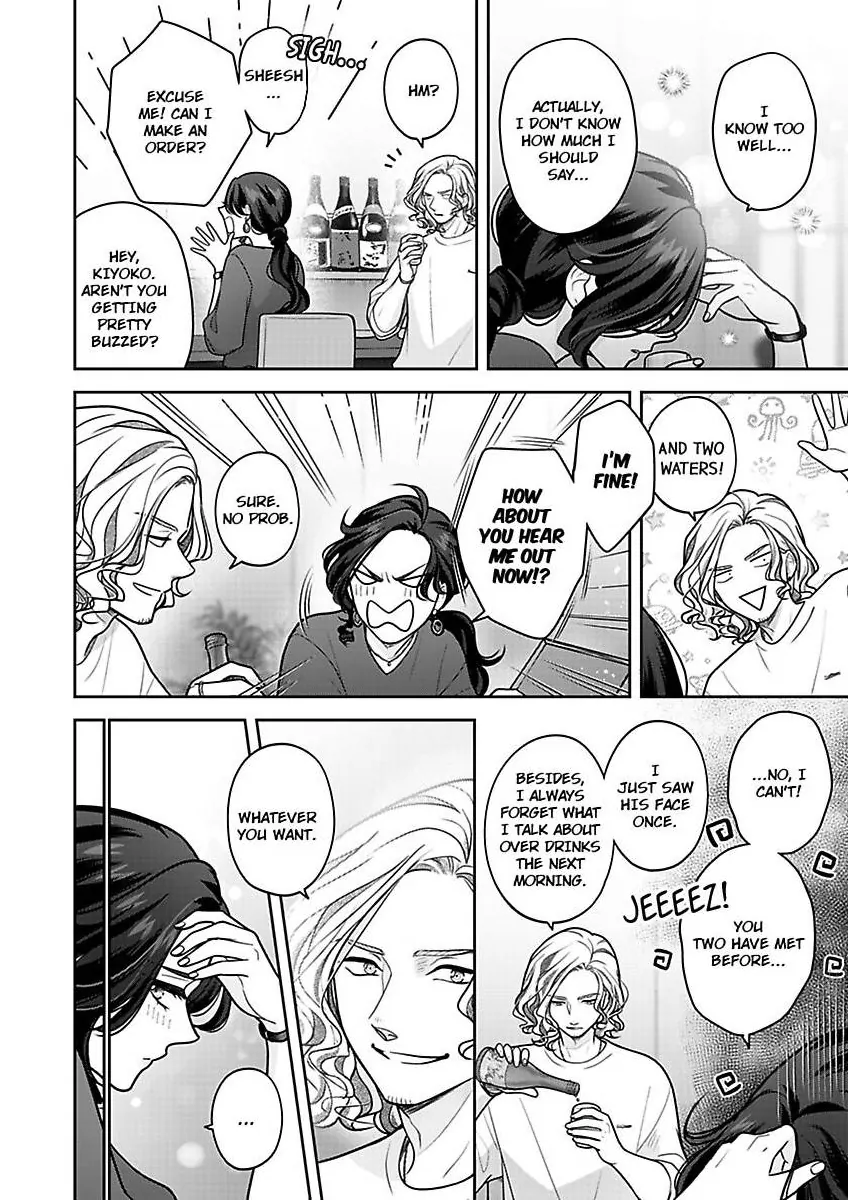 Princess to Knight-san - Saikyou ni Kawaii Kouhai ga, Kareshi na Wake Chapter 20 - page 11