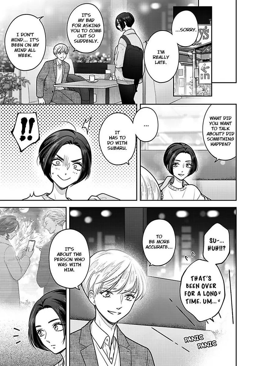 Princess to Knight-san - Saikyou ni Kawaii Kouhai ga, Kareshi na Wake Chapter 20 - page 12