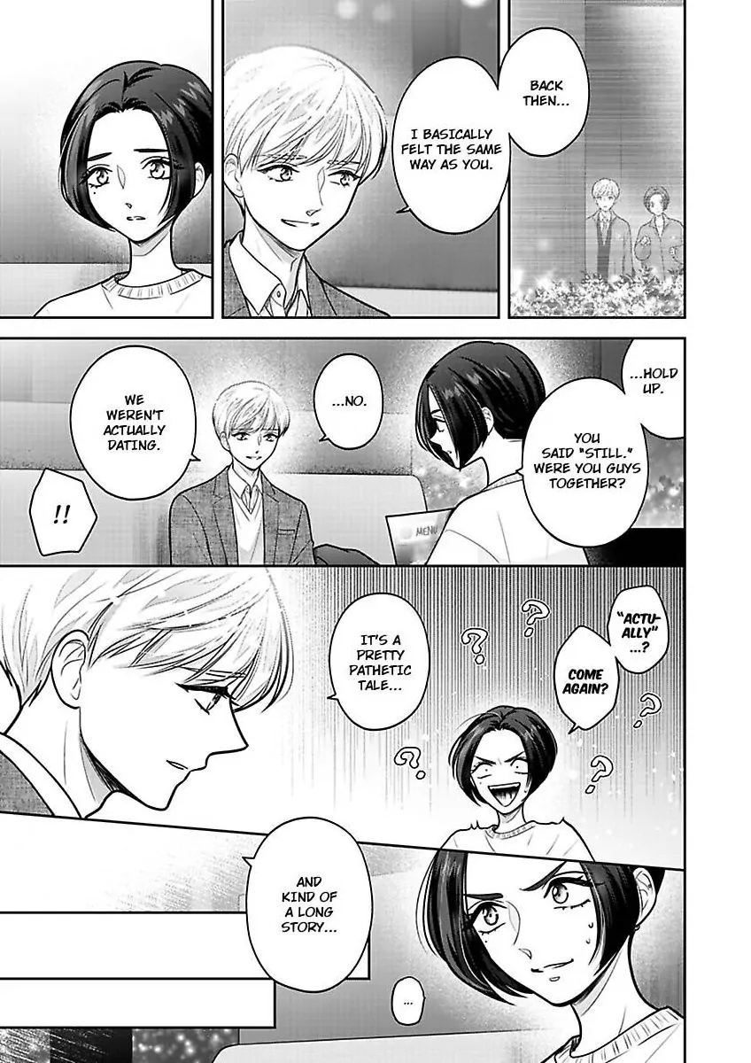 Princess to Knight-san - Saikyou ni Kawaii Kouhai ga, Kareshi na Wake Chapter 20 - page 14