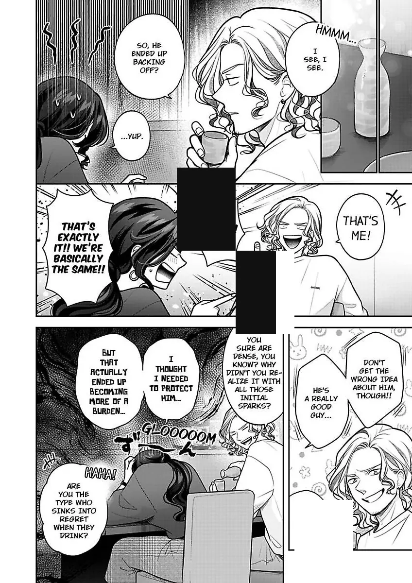 Princess to Knight-san - Saikyou ni Kawaii Kouhai ga, Kareshi na Wake Chapter 20 - page 15