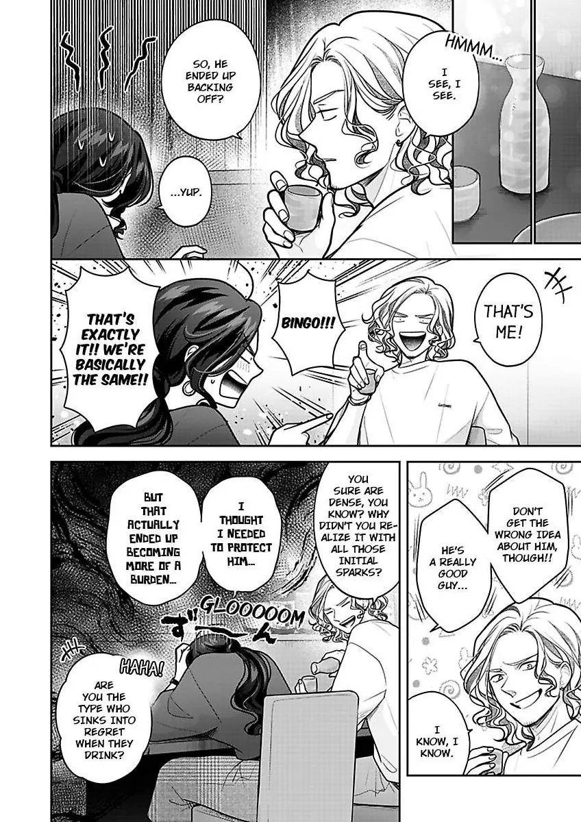 Princess to Knight-san - Saikyou ni Kawaii Kouhai ga, Kareshi na Wake Chapter 20 - page 16