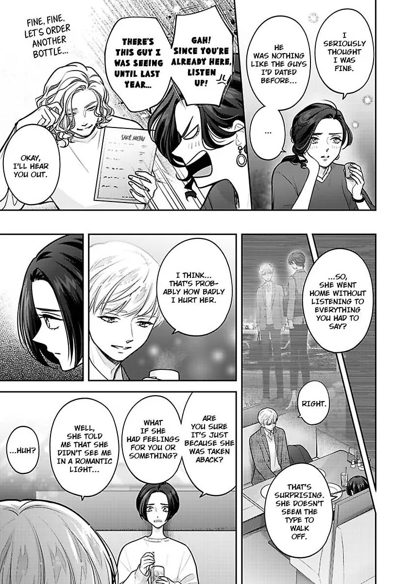 Princess to Knight-san - Saikyou ni Kawaii Kouhai ga, Kareshi na Wake Chapter 20 - page 17
