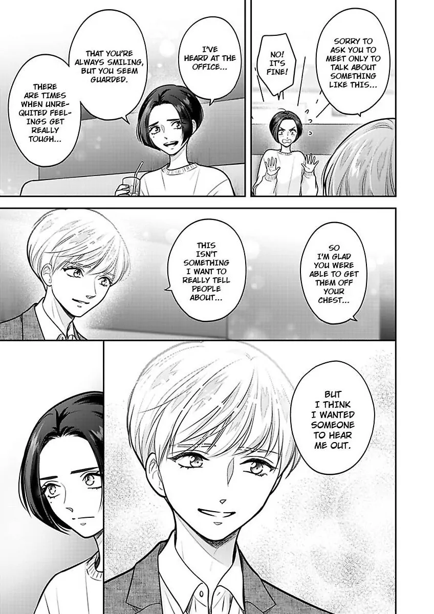 Princess to Knight-san - Saikyou ni Kawaii Kouhai ga, Kareshi na Wake Chapter 20 - page 19