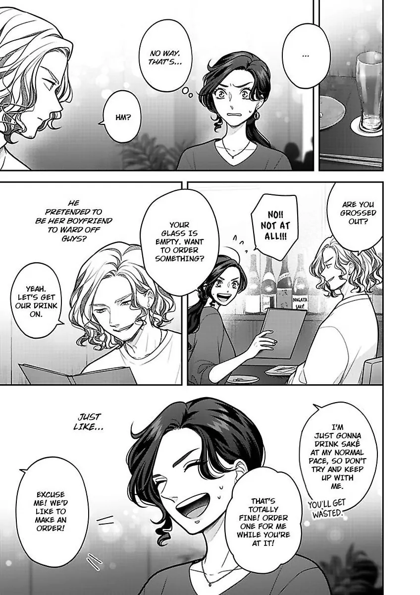 Princess to Knight-san - Saikyou ni Kawaii Kouhai ga, Kareshi na Wake Chapter 20 - page 2