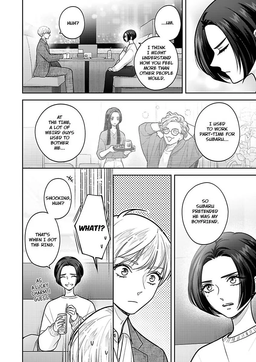 Princess to Knight-san - Saikyou ni Kawaii Kouhai ga, Kareshi na Wake Chapter 20 - page 20