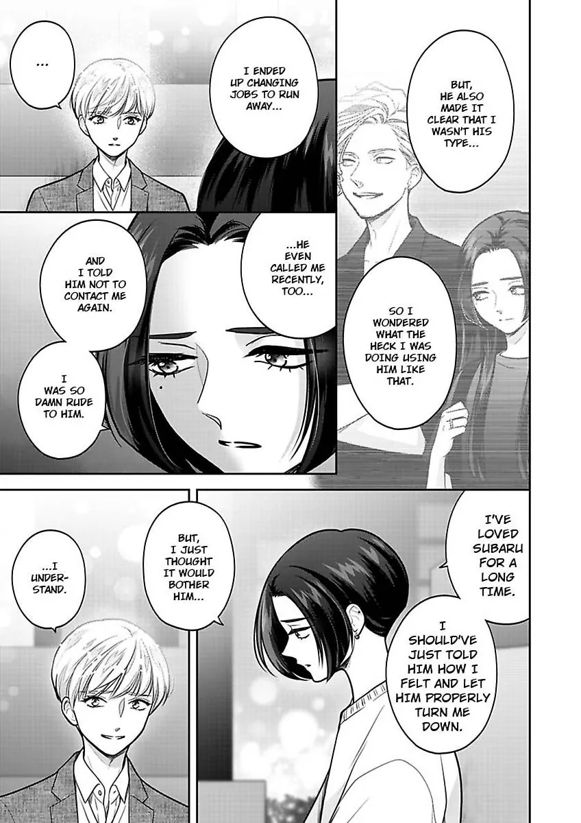 Princess to Knight-san - Saikyou ni Kawaii Kouhai ga, Kareshi na Wake Chapter 20 - page 21