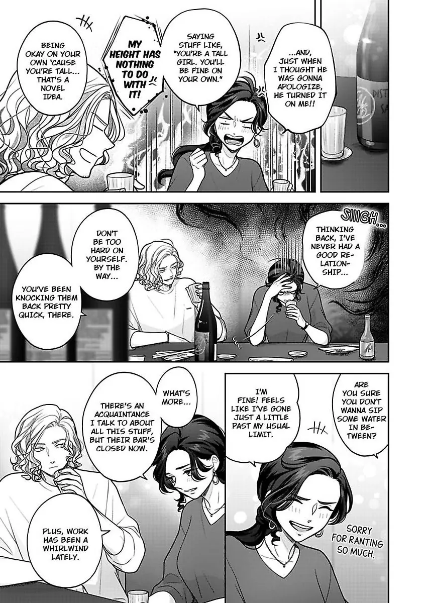 Princess to Knight-san - Saikyou ni Kawaii Kouhai ga, Kareshi na Wake Chapter 20 - page 23