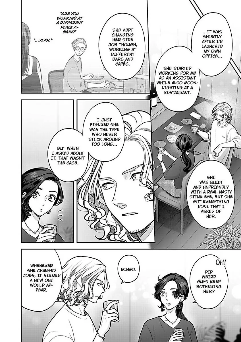 Princess to Knight-san - Saikyou ni Kawaii Kouhai ga, Kareshi na Wake Chapter 20 - page 3