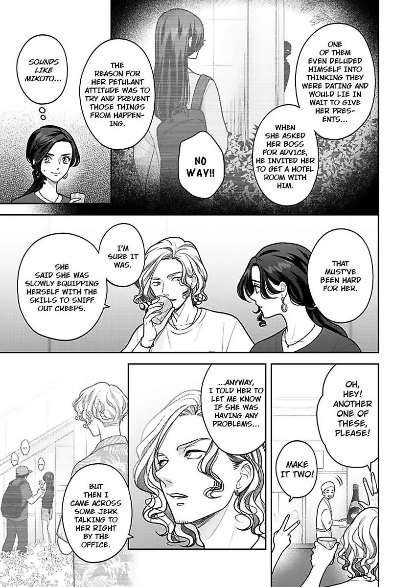 Princess to Knight-san - Saikyou ni Kawaii Kouhai ga, Kareshi na Wake Chapter 20 - page 4