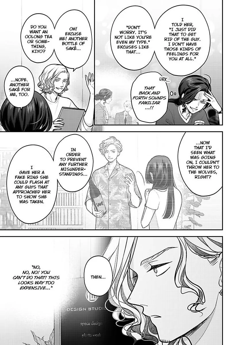 Princess to Knight-san - Saikyou ni Kawaii Kouhai ga, Kareshi na Wake Chapter 20 - page 6