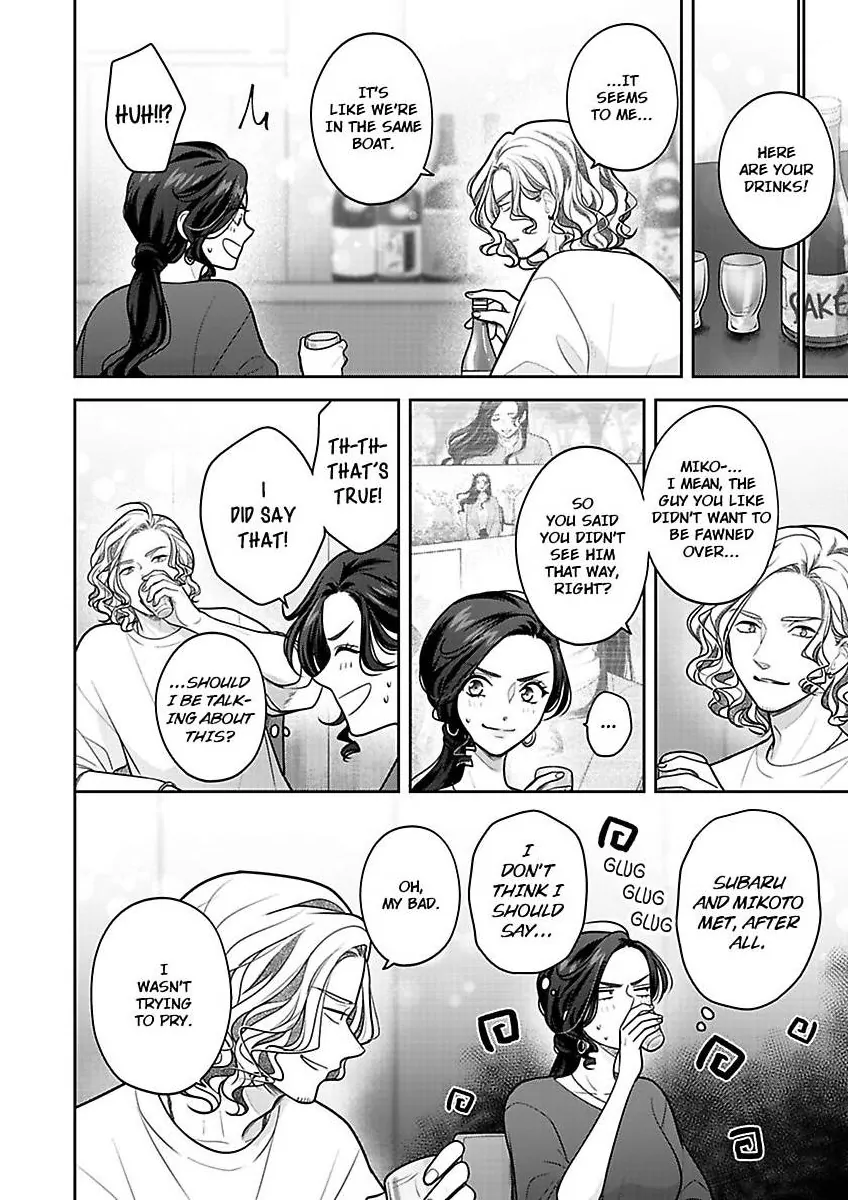 Princess to Knight-san - Saikyou ni Kawaii Kouhai ga, Kareshi na Wake Chapter 20 - page 9