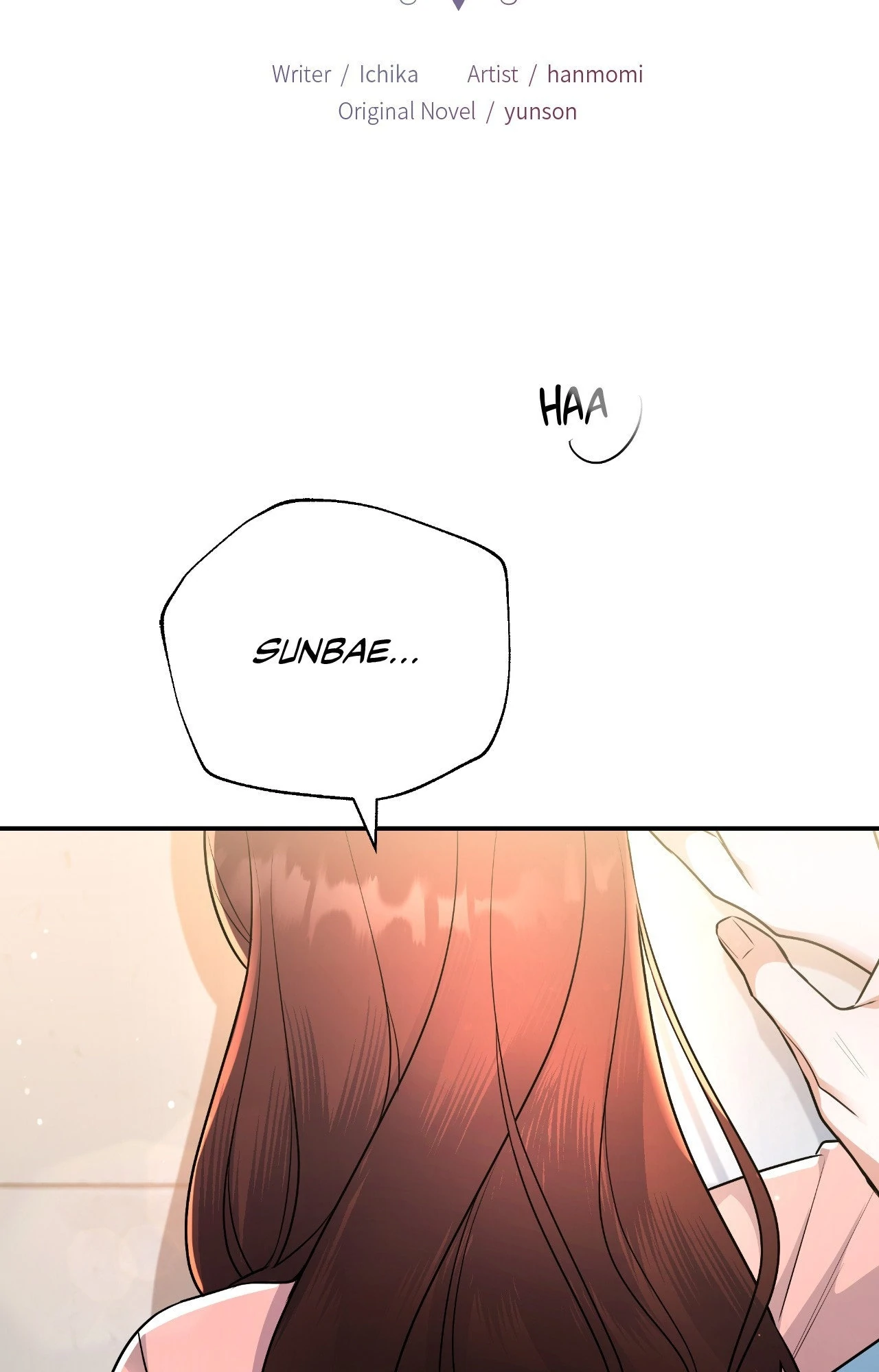 My Presumptuous Sunbae Chapter 20 - page 2
