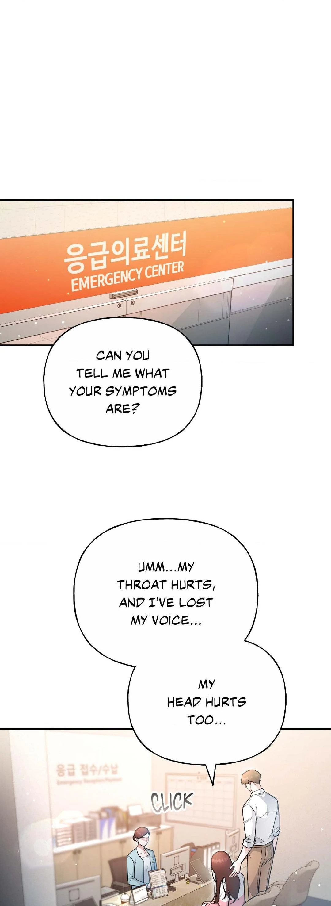My Presumptuous Sunbae Chapter 22 - page 1