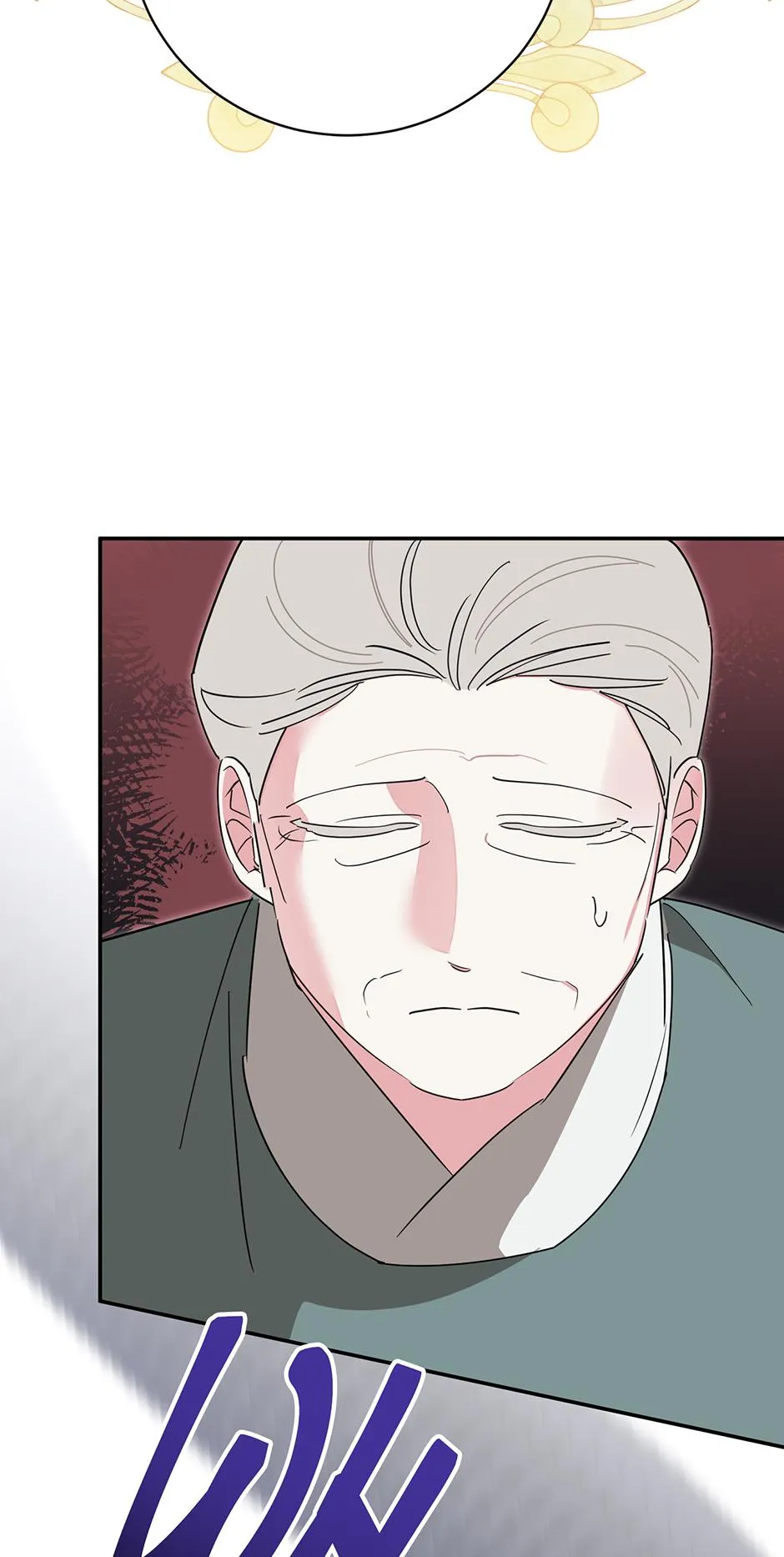 Precious Daughter of the Greatest Martial Arts Villain Chapter 143 - page 26