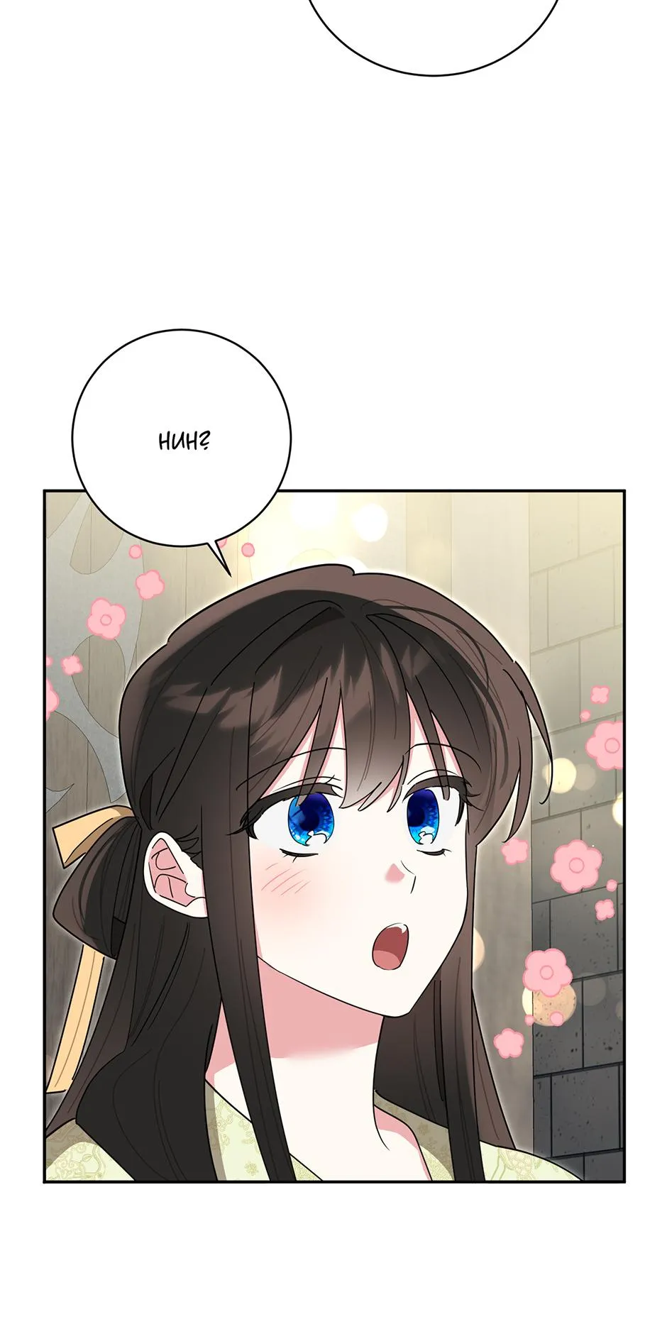 Precious Daughter of the Greatest Martial Arts Villain Chapter 143 - page 28