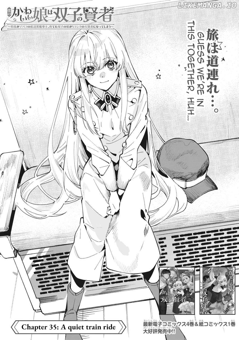 Boku no Kawaii Musume wa Futago no Kenja Chapter 35 - page 2