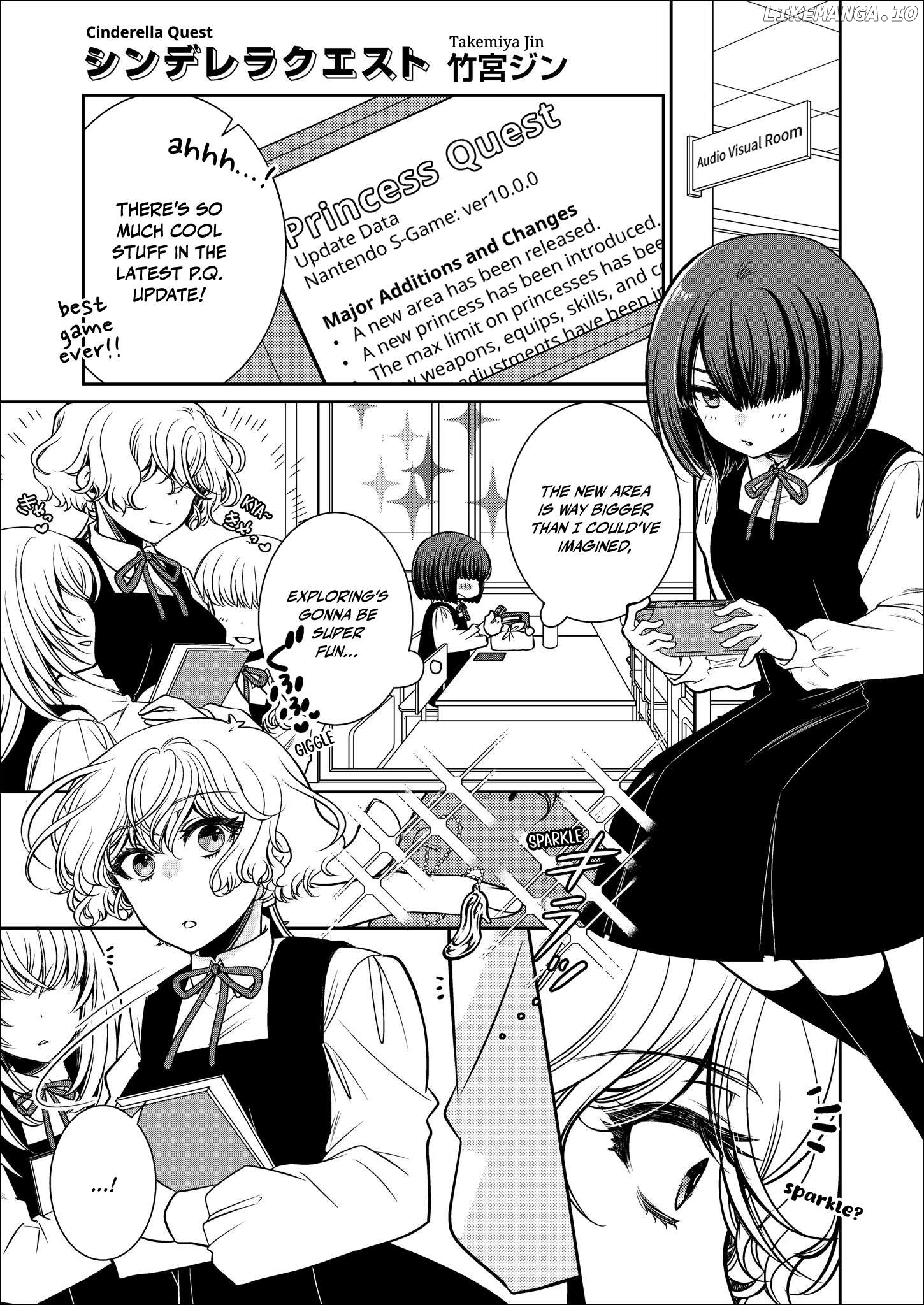 Jyoshikou no Ouji-sama ga Watashi shika Ganchyuu ni nai rashii Yuri Anthology Comic Chapter 4 - page 1