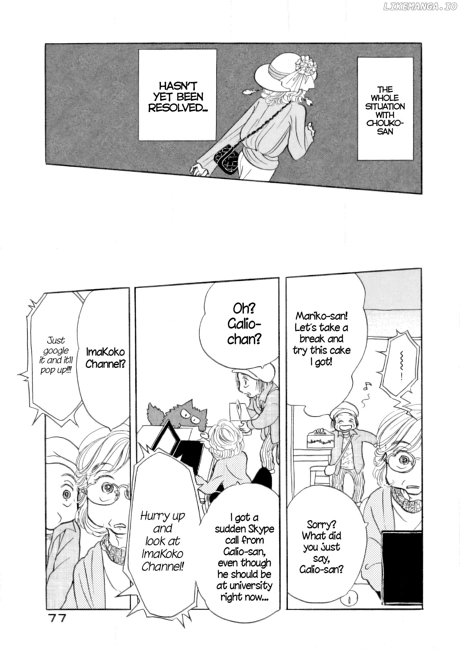 Sanju Mariko Chapter 33 - page 17